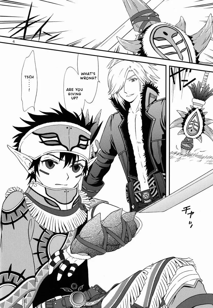 Under The Sky [yaoi] Chapter 1000 Page 3